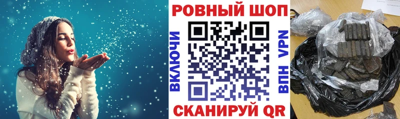Купить Верхняя Салда Гашиш  Alpha-PVP  ОМГ ОМГ ТОР  МАРИХУАНА  Cocaine  Меф мяу мяу 