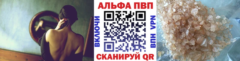 Alpha PVP кристаллы  Верхняя Салда 