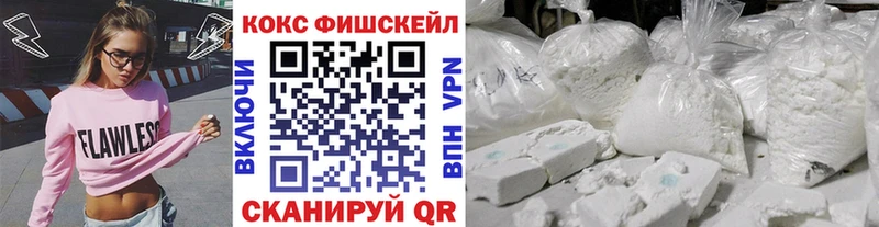 Cocaine FishScale  Верхняя Салда 
