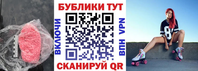 Ecstasy MDMA  Верхняя Салда 