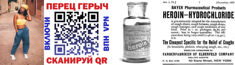 ГЕРОИН Афган  omg зеркало  Верхняя Салда 