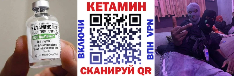 mega ссылка  продажа наркотиков  Верхняя Салда  КЕТАМИН VHQ 