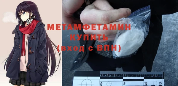 твердый Армянск