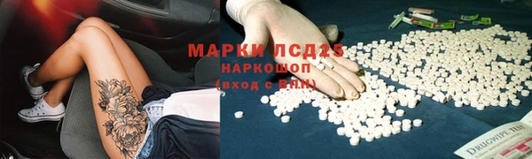 твердый Армянск