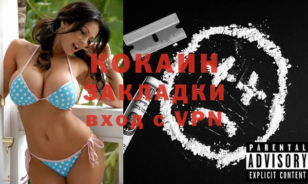 spice Бугульма