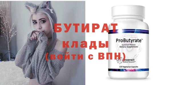 твердый Армянск