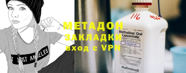 MDMA Premium VHQ Арсеньев