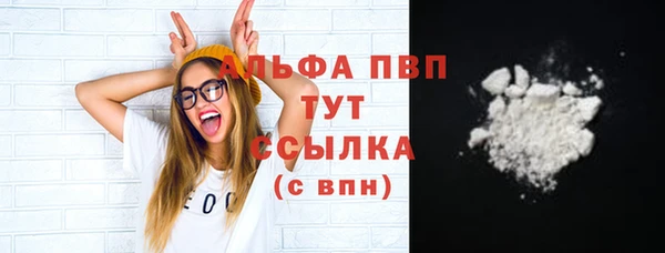 первитин Бронницы