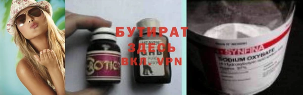 первитин Бронницы