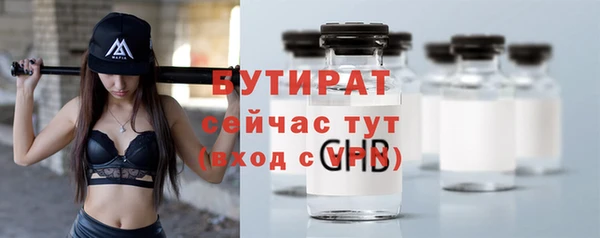 а пвп мука Бородино
