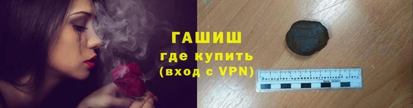 твердый Армянск