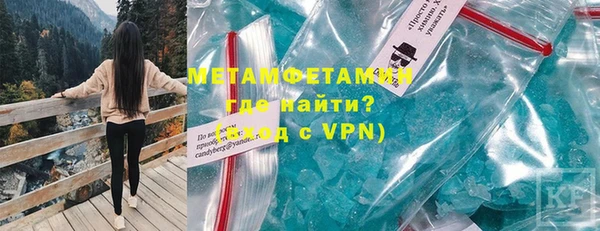 первитин Бронницы