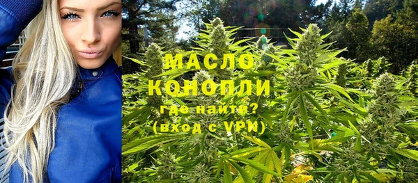 MDMA Premium VHQ Арсеньев