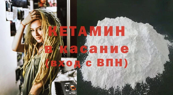 MDMA Premium VHQ Арсеньев