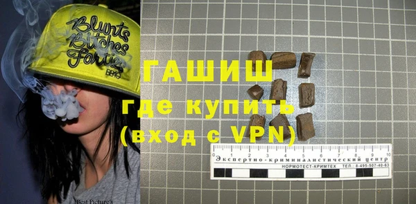 ПСИЛОЦИБИНОВЫЕ ГРИБЫ Пролетарск