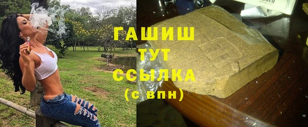 MDMA Premium VHQ Арсеньев