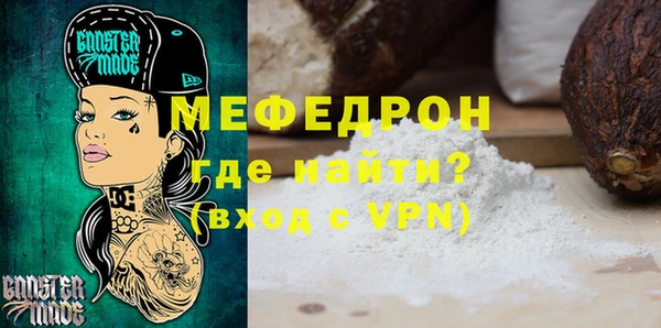 первитин Бронницы