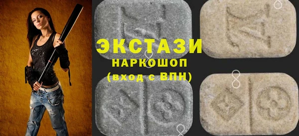MESCALINE Протвино