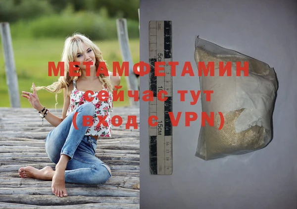 а пвп мука Бородино