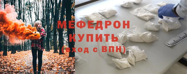 твердый Армянск