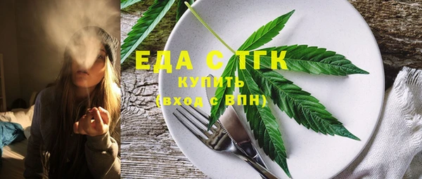 твердый Армянск