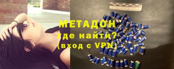 первитин Бронницы