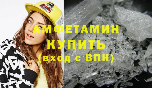 твердый Армянск