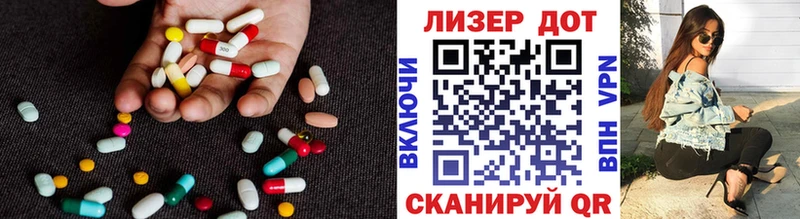 купить   Верхняя Салда  ЛСД экстази ecstasy 