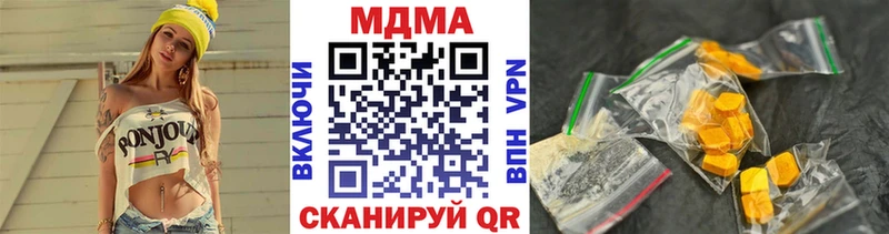 blacksprut ссылки  Верхняя Салда  МДМА crystal  дарнет шоп 