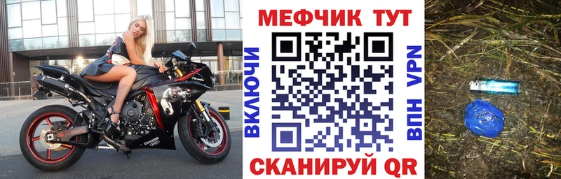 Мефедрон мука  OMG онион  Верхняя Салда 