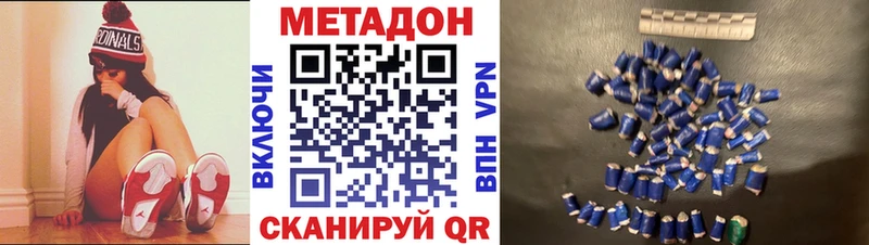 Метадон methadone  цена   Верхняя Салда 