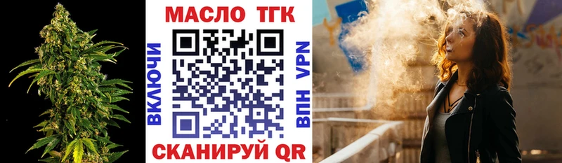 Дистиллят ТГК Wax  Верхняя Салда 